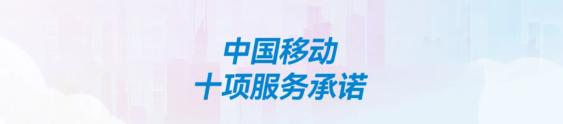 江西移动宽带